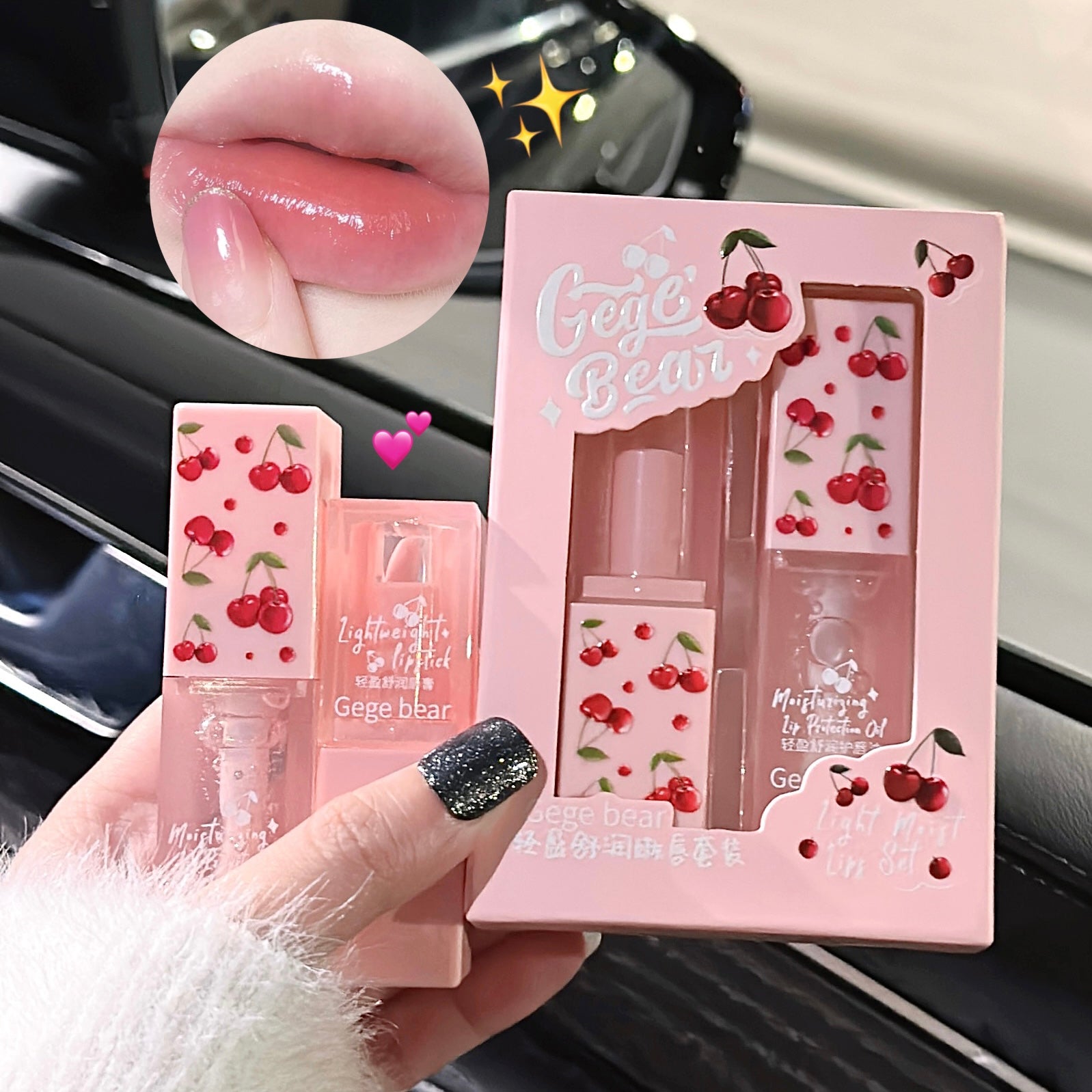 Gege Bear Light Moist Lips Set — Lip Oil + Lip Balm – GEGE BEAR