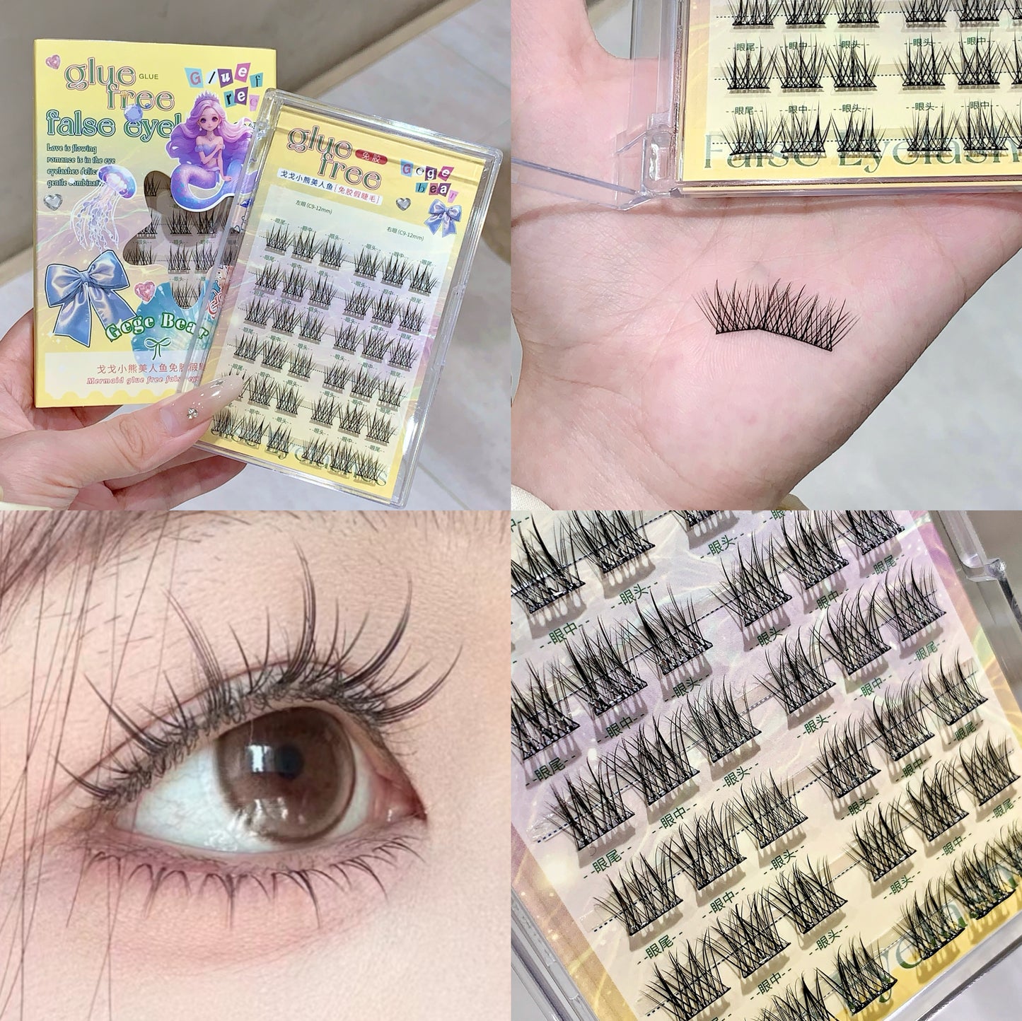 Gege Bear Glue-Free False Eyelashes