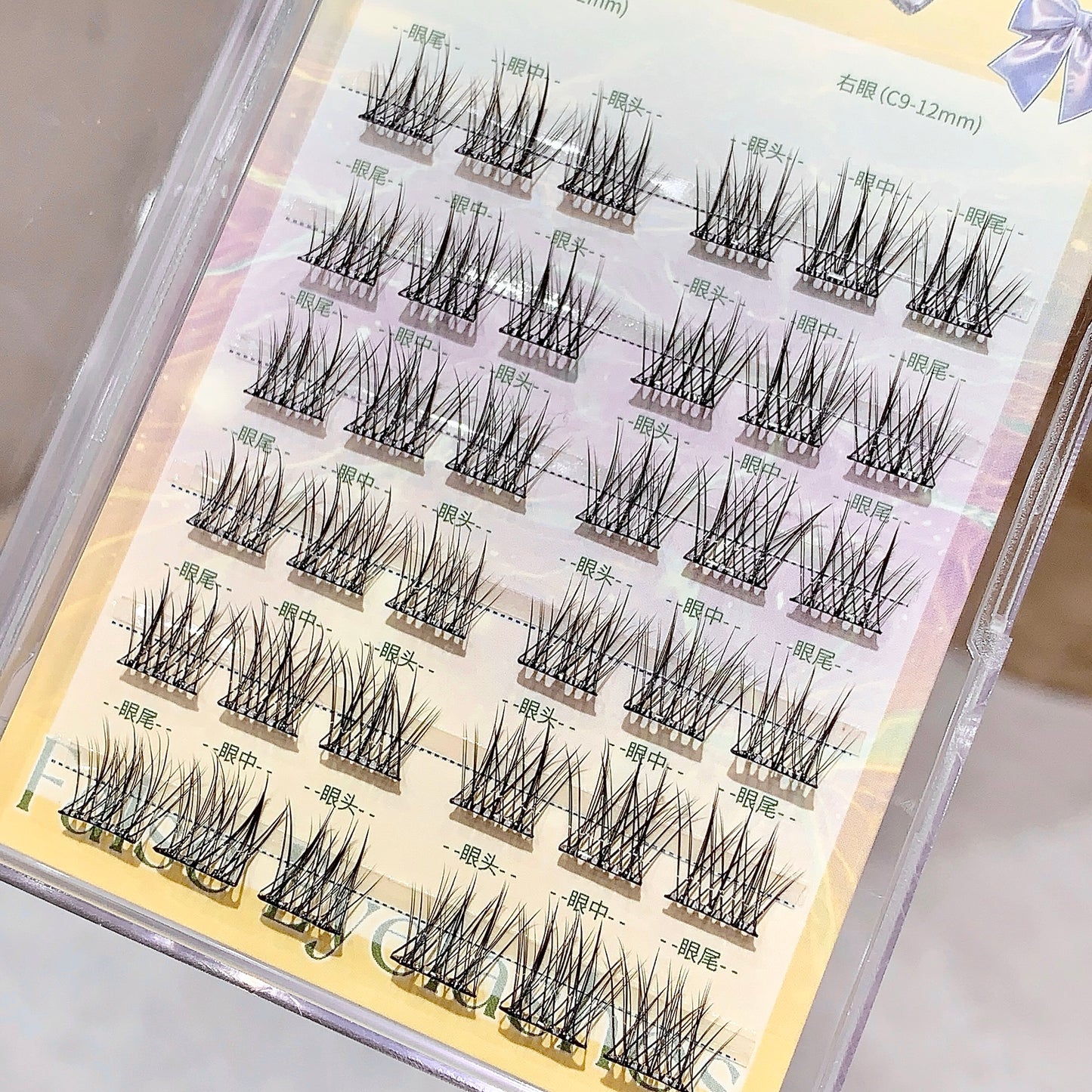 Gege Bear Glue-Free False Eyelashes