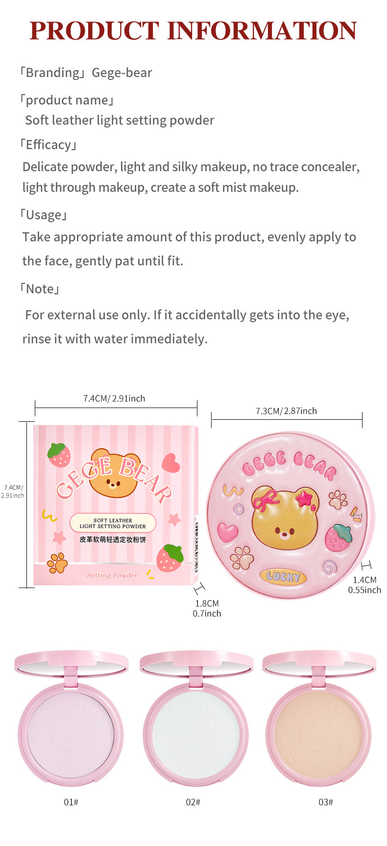 Product packaging of a soft light setting powder with Gege-bear branding, including size and usage instructions.