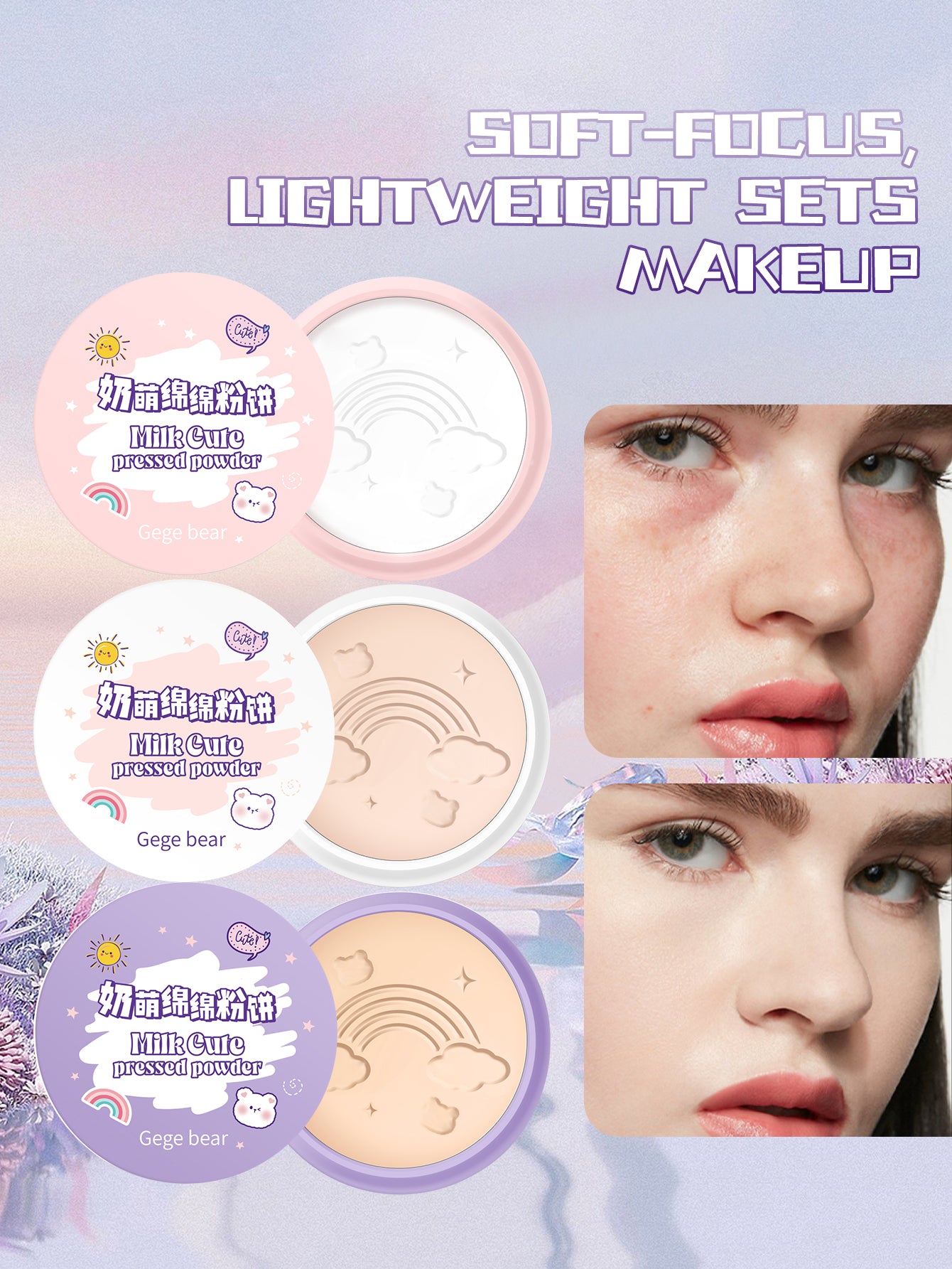 Gege Bear Milk Cute Pressed Powder