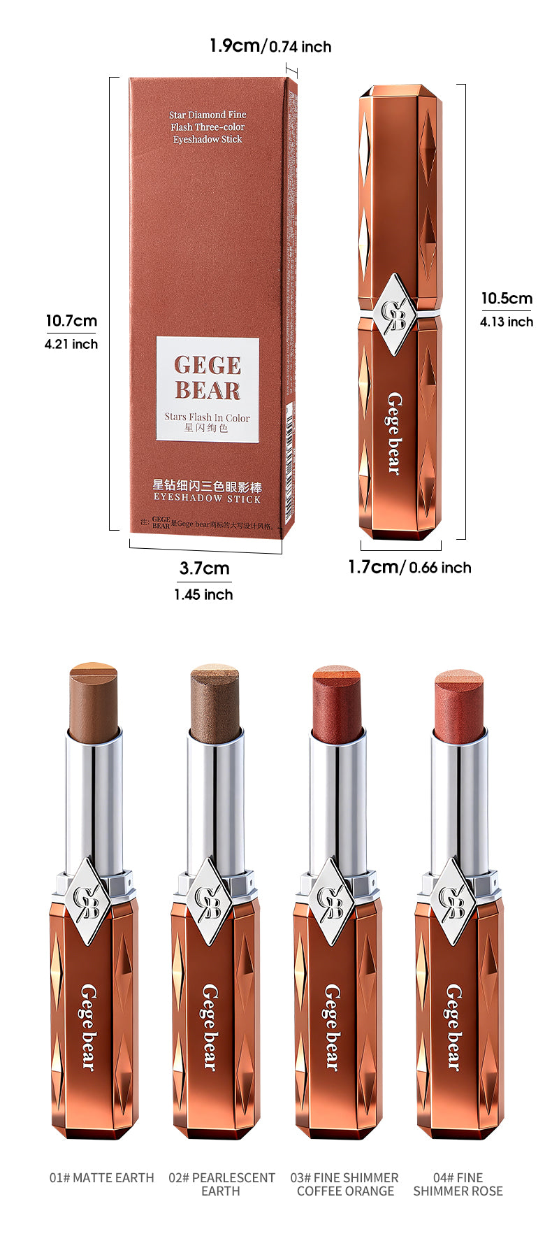Gege Bear Star Diamond Fine Flash Three-Color Eyeshadow Stick