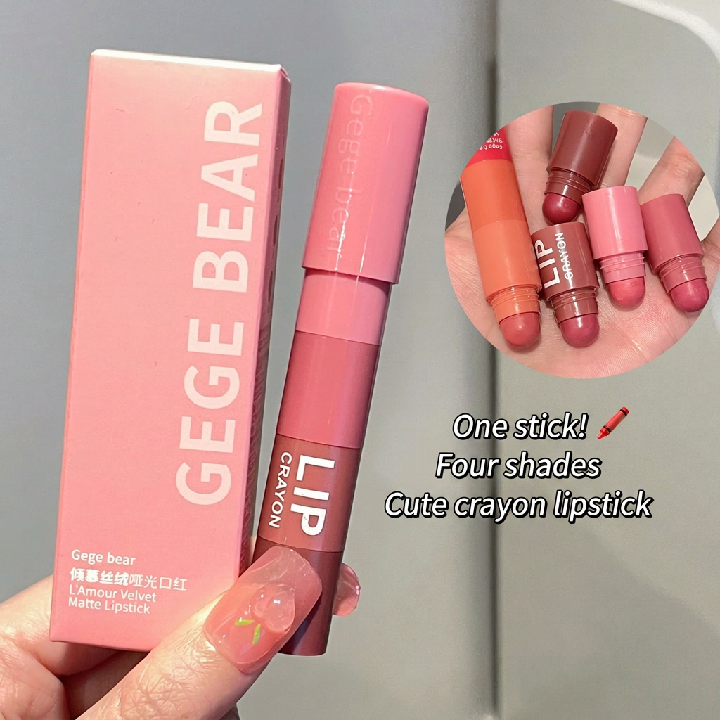 Pink lipstick stick with 'GEGE BEAR' packaging and inset showing four shades.